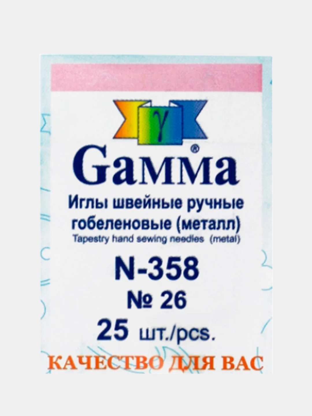 Иглы для вышивания "Gamma" №26, 25 шт. в конв...