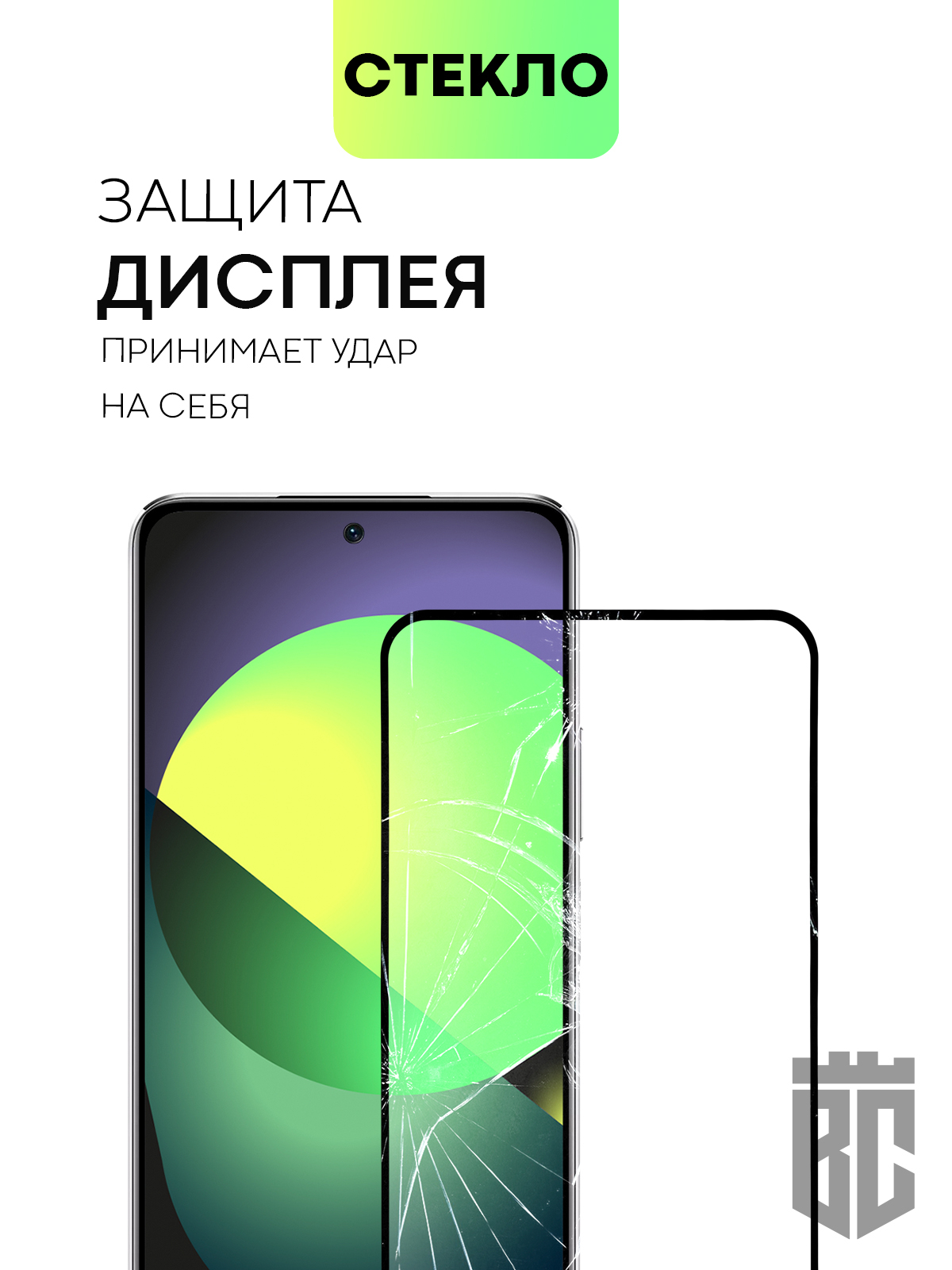 Стекло Broscorp для Huawei Nova 10 SE защитное, с олеофобным покрытием,  черная рамка, 1/2 шт купить по цене 349 ₽ в интернет-магазине Магнит Маркет