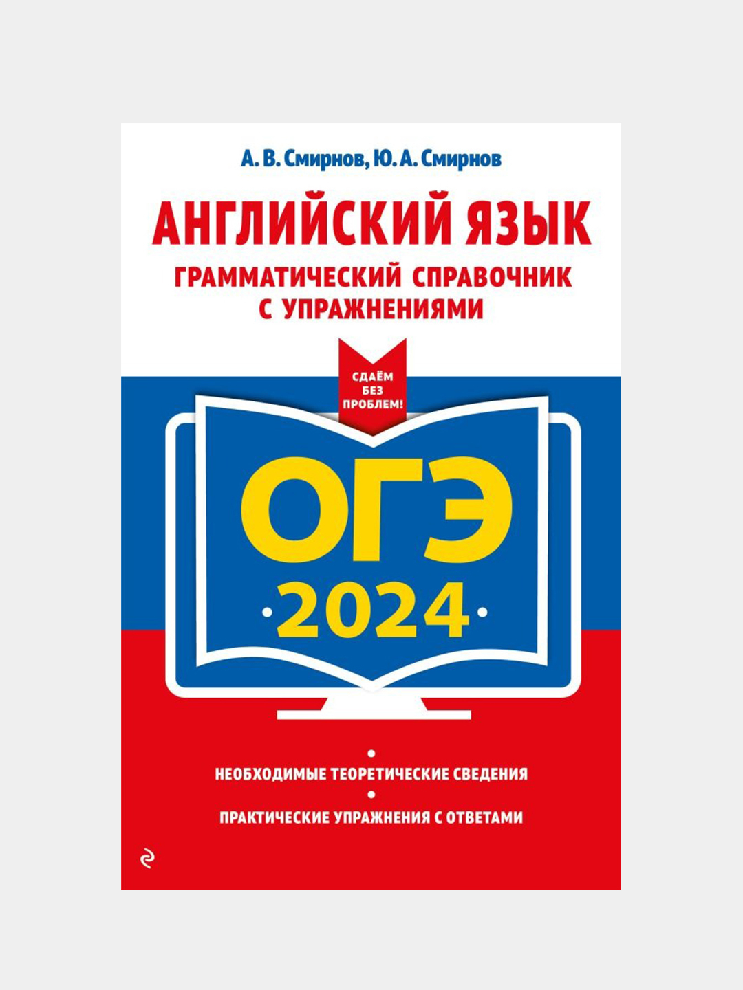 Решу огэ по биологии 2025 год