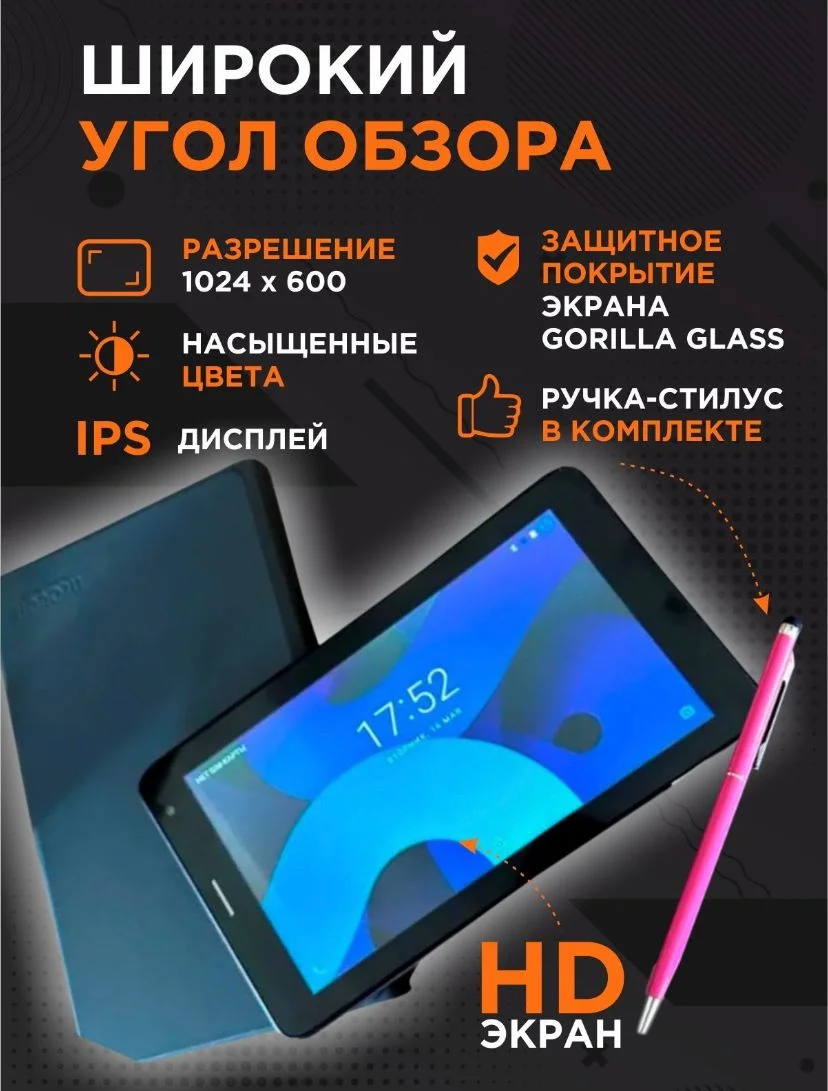 Планшет x19 mini. Планшет ATOUCH x19 Mini 8/256 ГБ инструкция.