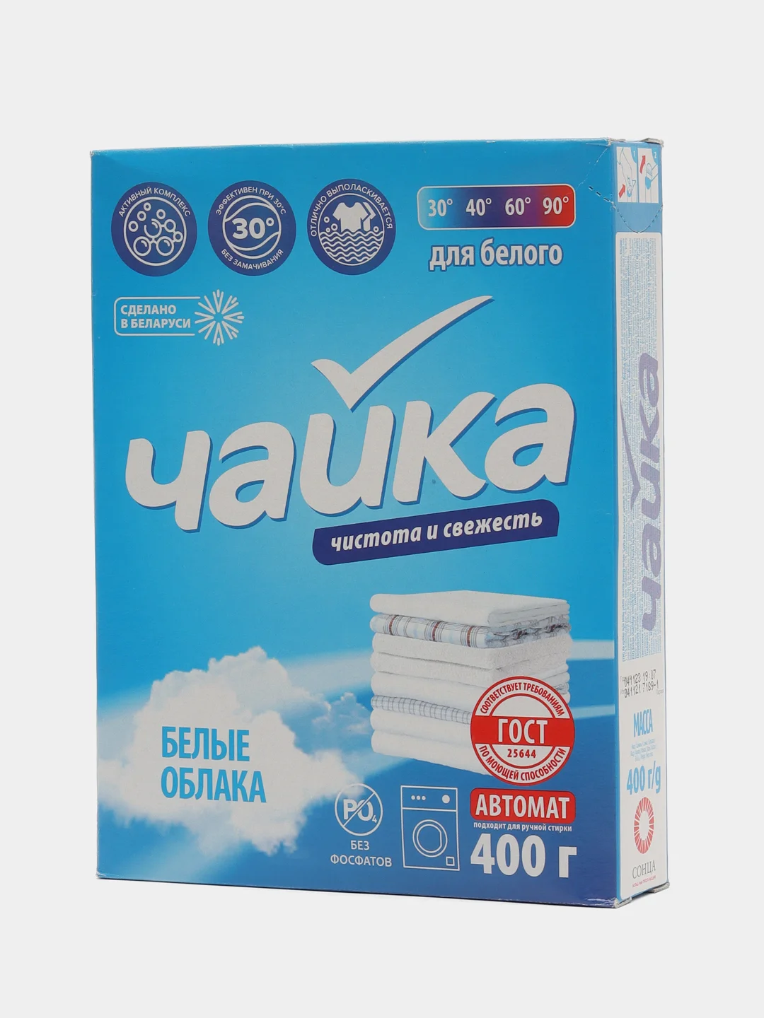 Купить Порошок Чайка Красноярск