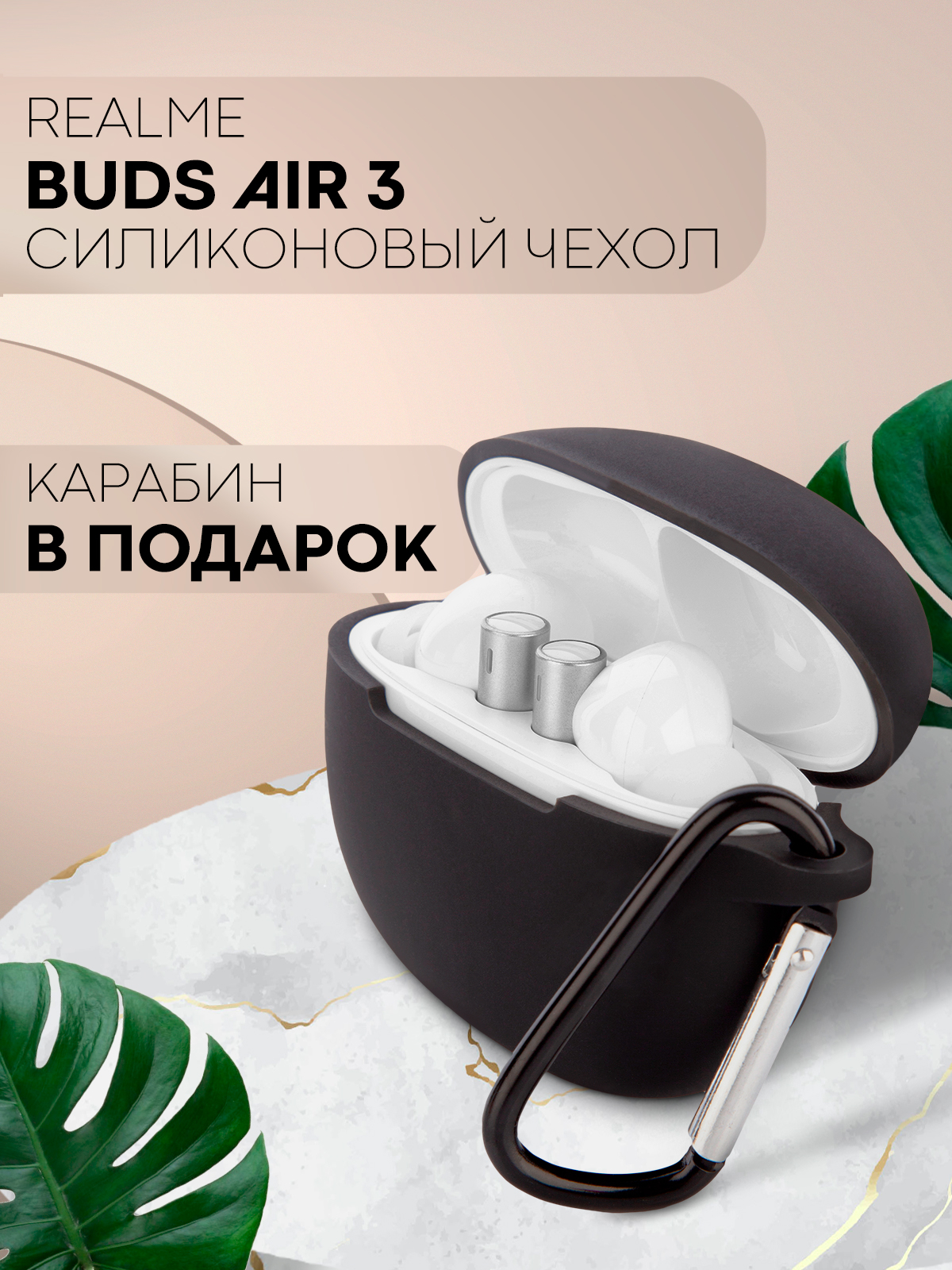 Buds Air 3 Купить