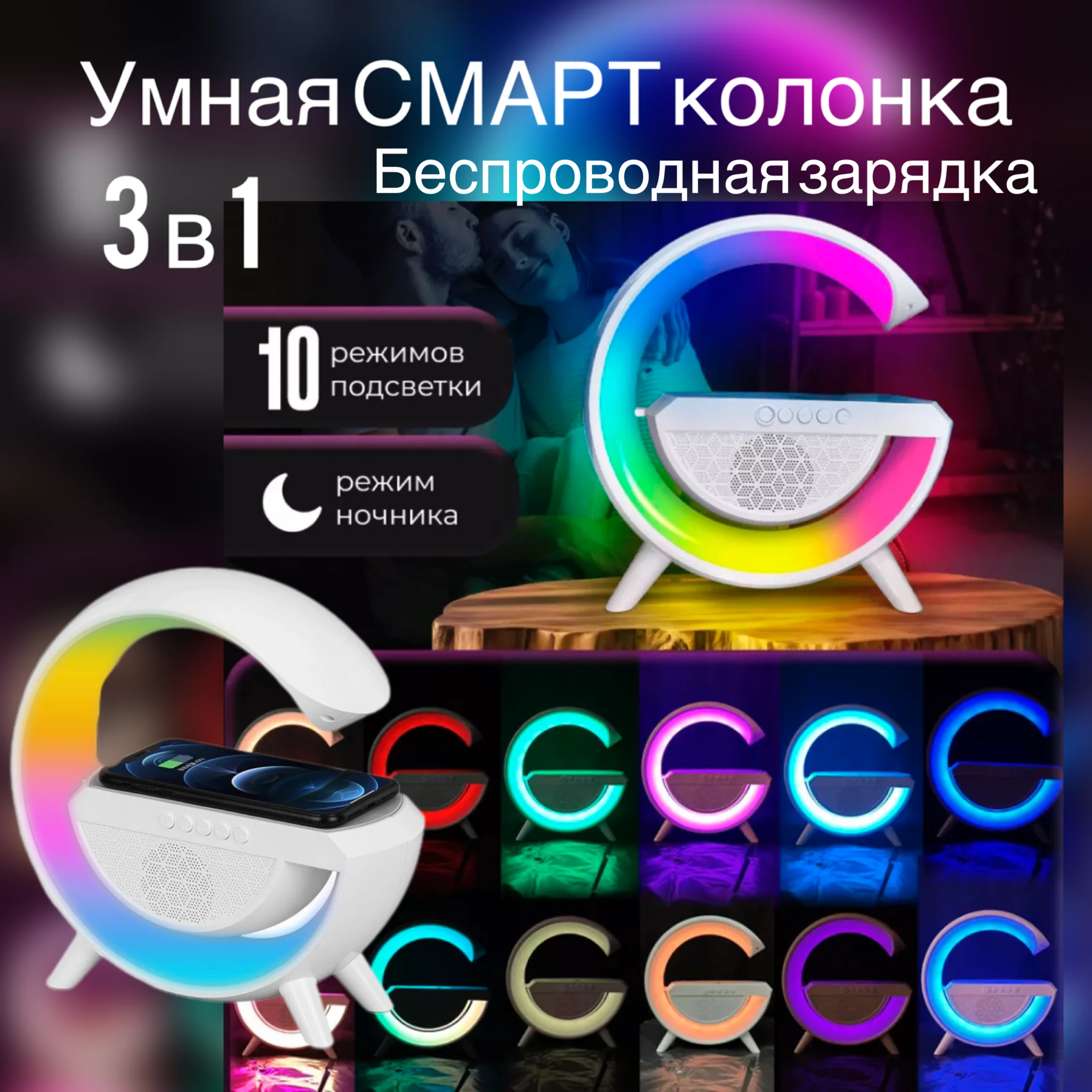 Как зарядить блютуз колонку. Как зарядить блютуз колонку