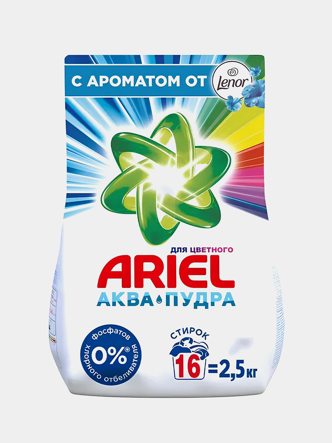 Ариэль аквапудра 1.5 кг