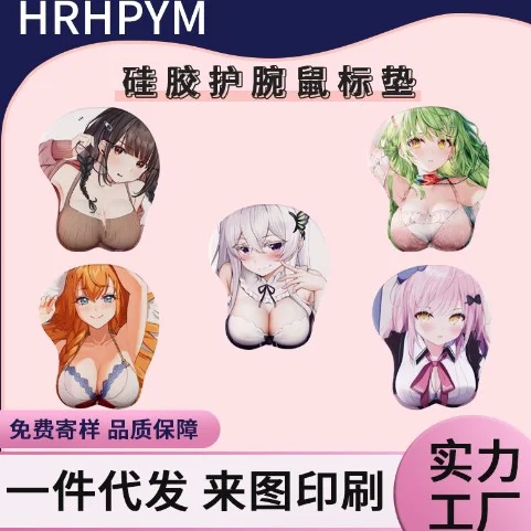 Коврик для мышки аниме с подушкой под запястье/Силиконовый коврик с ...