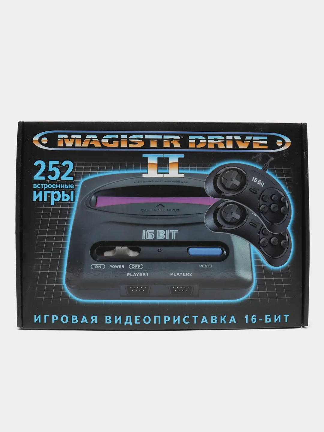 Игровая приставка Сега Sega Magistr Drive II 252 встроенных игр за 3654 ₽  купить в интернет-магазине ПСБ Маркет от Промсвязьбанка