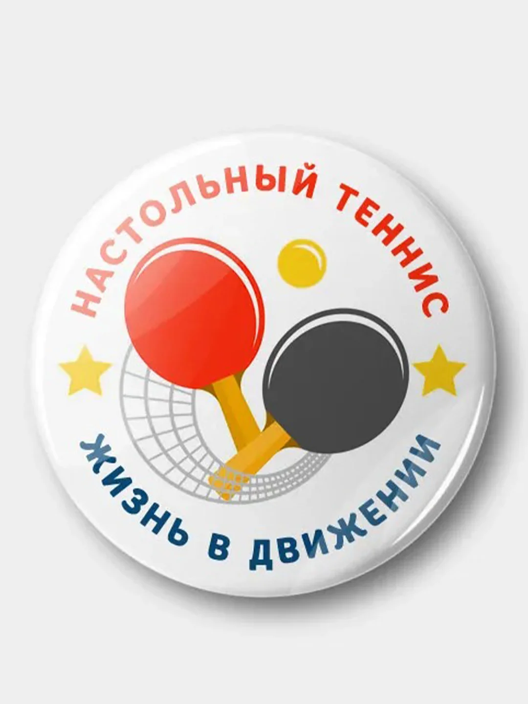 37 теннис