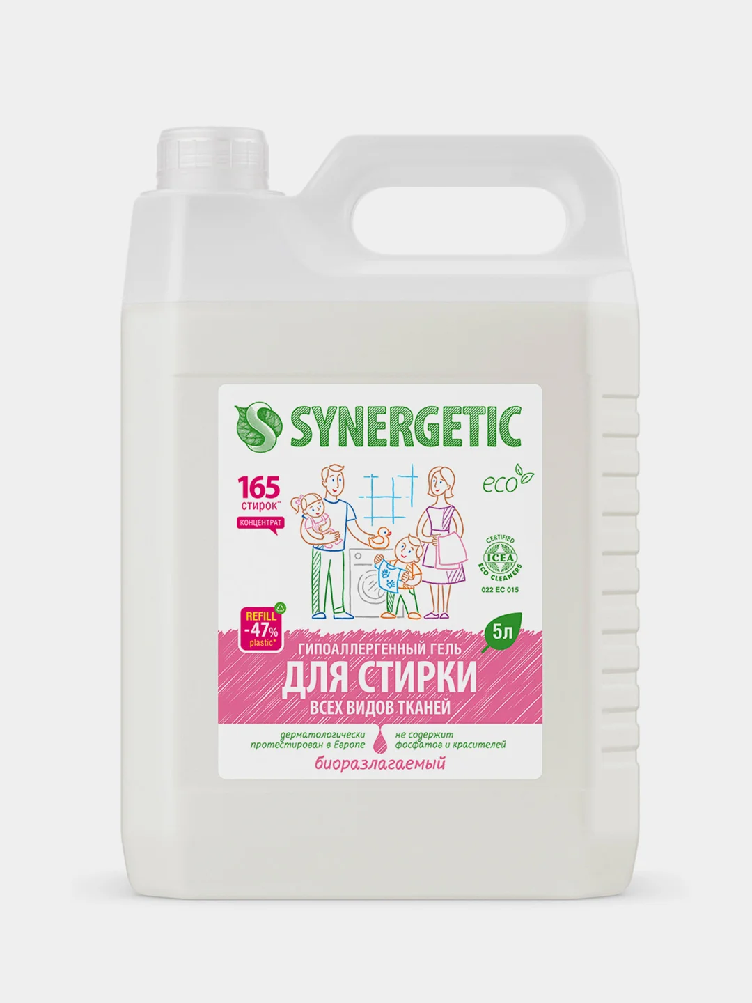 Биоразлагаемый концентрированный гель для стирки SYNERGETIC ...