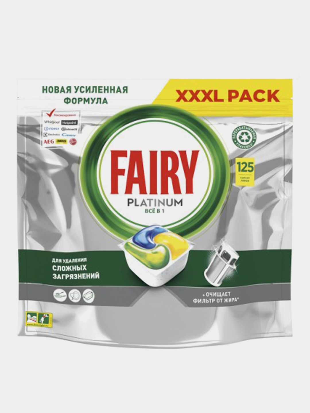 Капсулы Fairy Platinum All in One для посудомоечных машин, Лимон, 125 шт  купить по цене 2799 ₽ в интернет-магазине KazanExpress