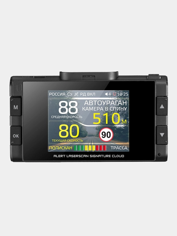 Сигнатурный радар-детектор iBOX Alert LaserScan Signature Cloud, с GPS ...