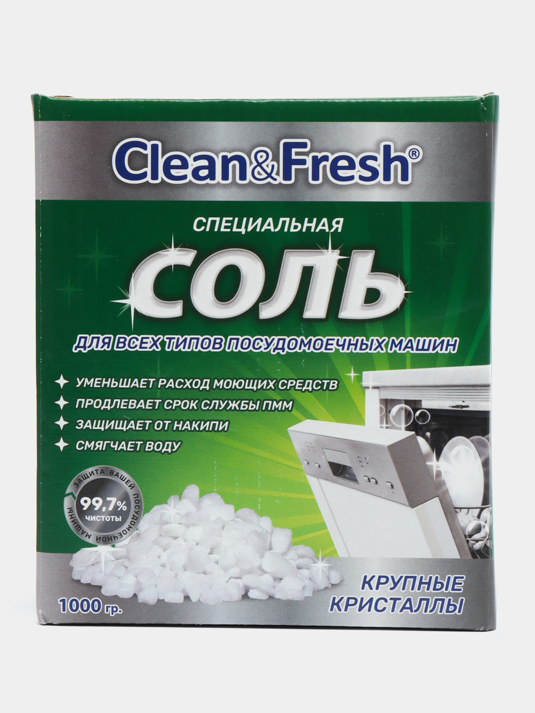 Соль для посудомоечной машин Clean & Fresh, гранулированная, 1 кг купить по  цене 278 ₽ в интернет-магазине KazanExpress