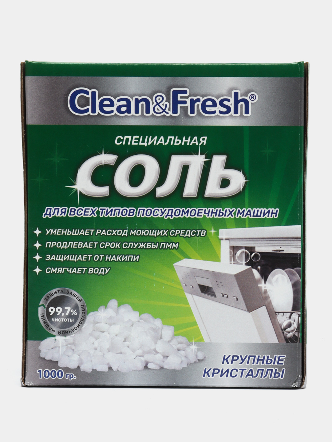 Соль для посудомоечной машин Clean & Fresh, гранулированная, 1 кг купить по  цене 278 ₽ в интернет-магазине KazanExpress