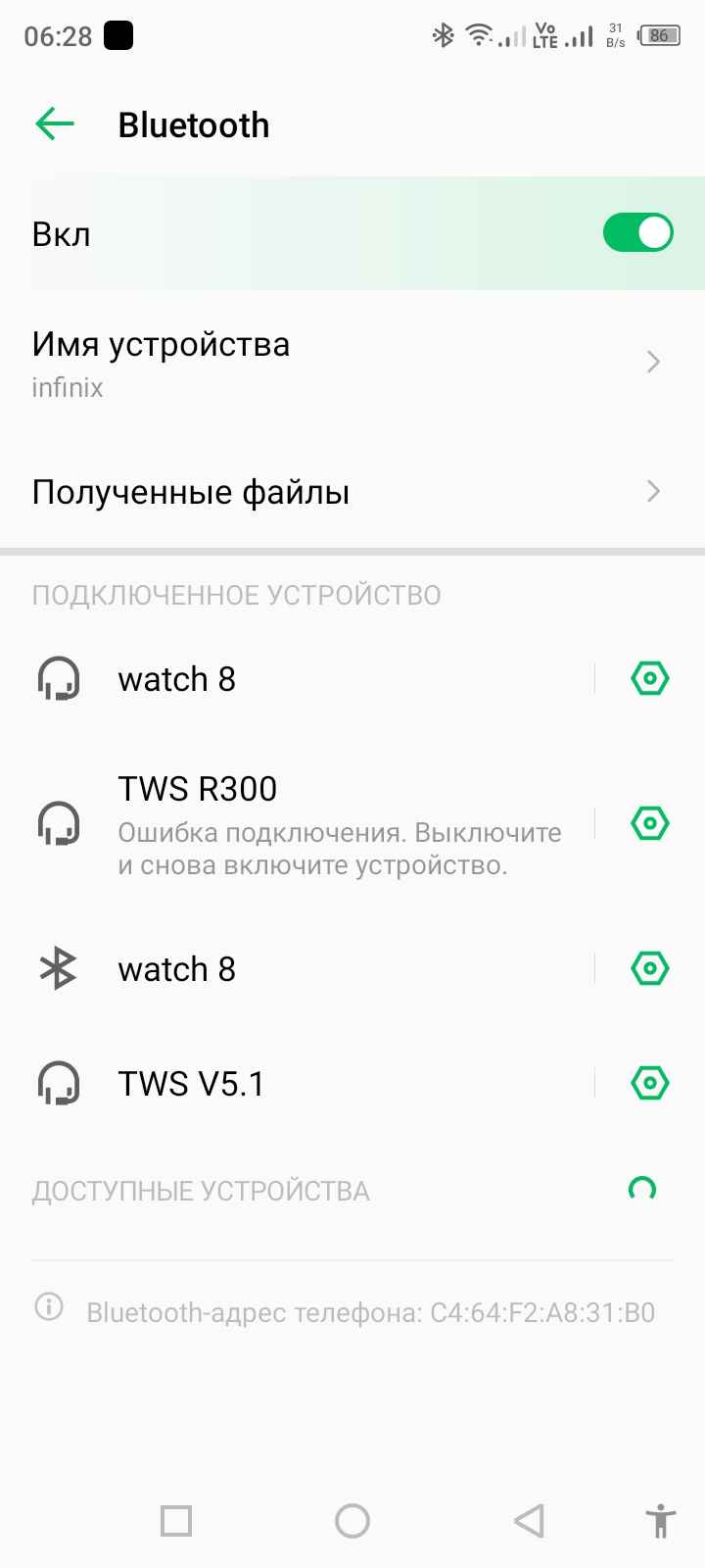 Наушники беспроводные bluetooth TWS R300 купить по цене 910.68 ₽ в  интернет-магазине Магнит Маркет