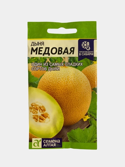 Дыня Птичье Молоко Семена Алтая Купить