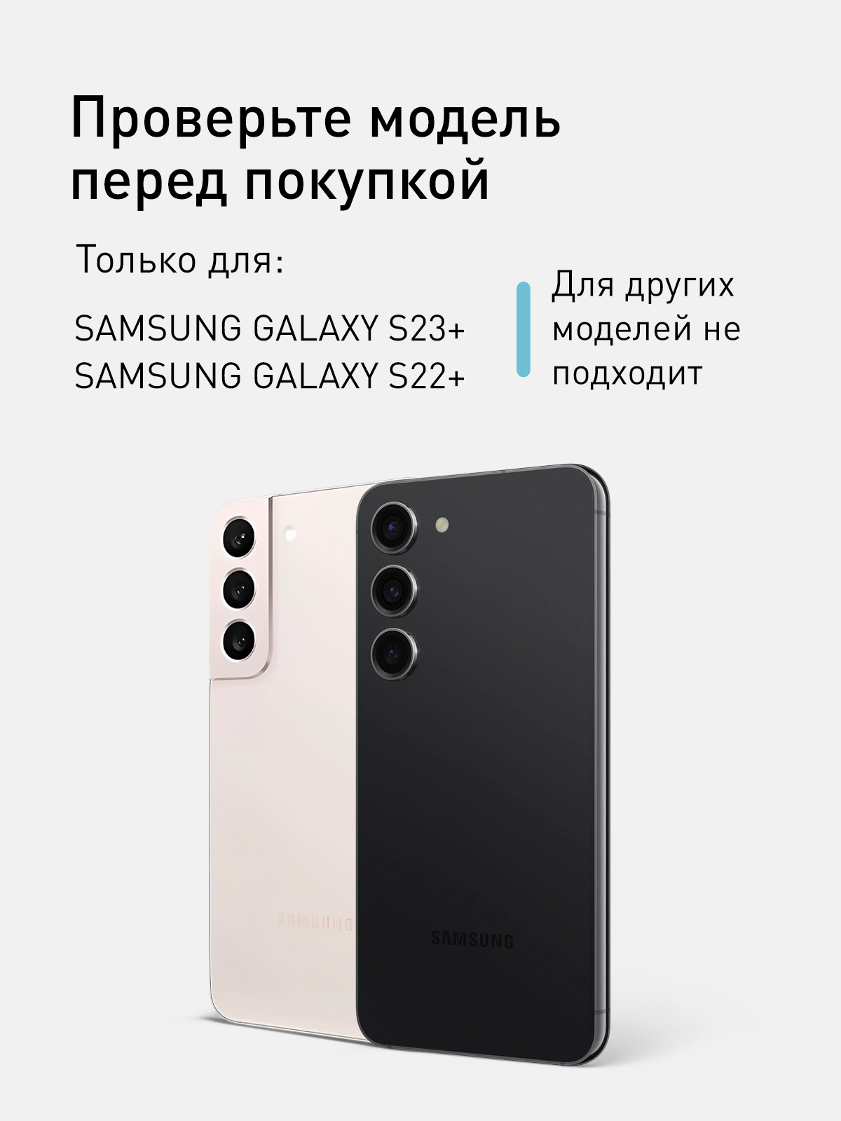 Стекло (1, 2 шт) для Samsung Galaxy S23 Plus / S22+ защитное ROSCO, с  олеофобным покрытием купить по цене 399 ₽ в интернет-магазине Магнит Маркет