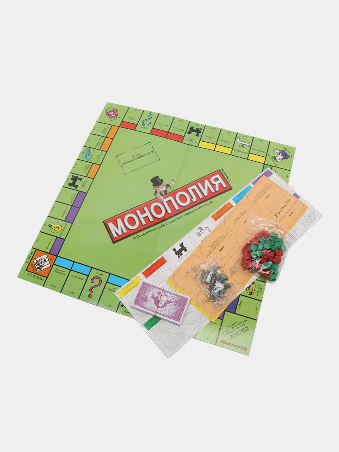 Настольная игра 'Монополия' на русском языке