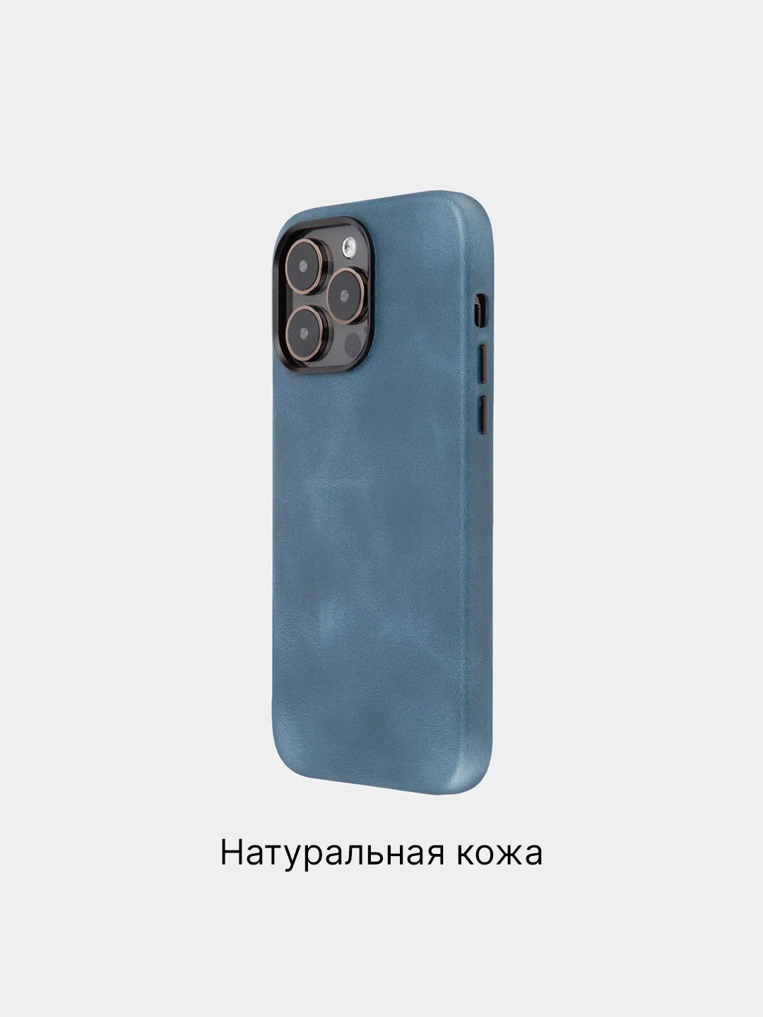 Чехол MagSafe для Apple iPhone 14 Pro Max из натуральной кожи BROSCORP,  Магсейф купить по цене 1599 ₽ в интернет-магазине Магнит Маркет