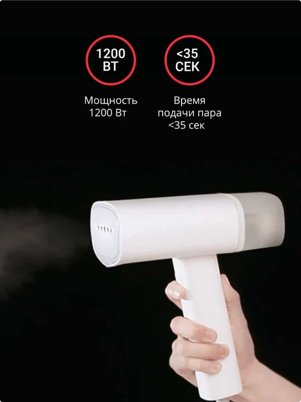 отпариватель ручной xiaomi lofans our family steam brush gt 301w white фото 77