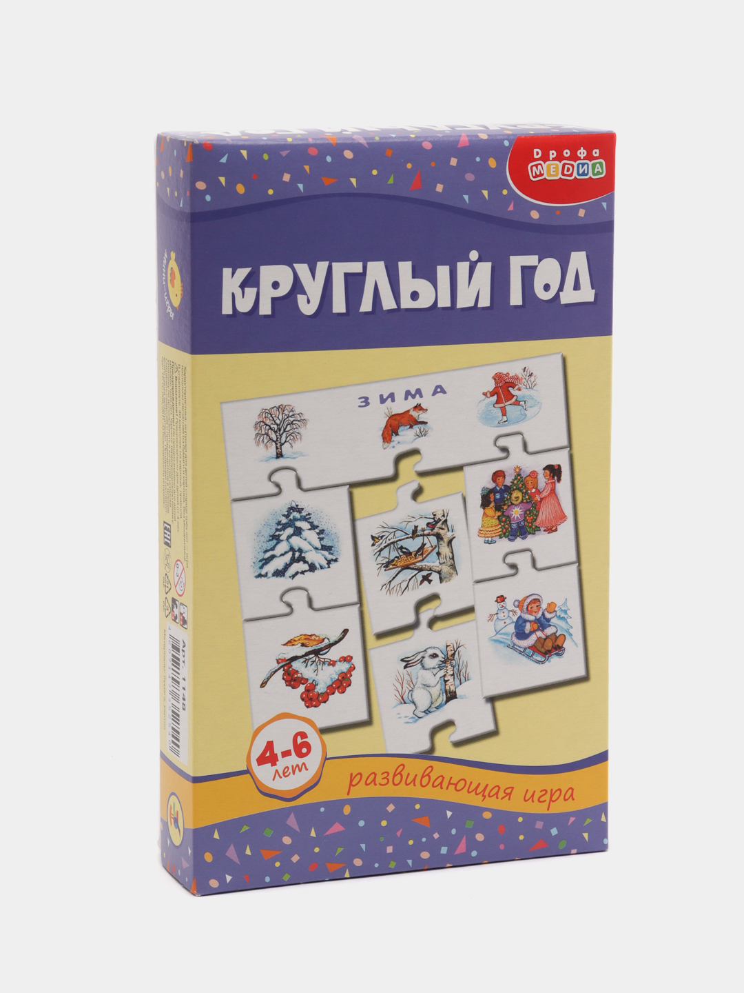 Настольная -мини игра. Круглый год. Дрофа - Медиа купить по цене 273 ₽ в  интернет-магазине KazanExpress