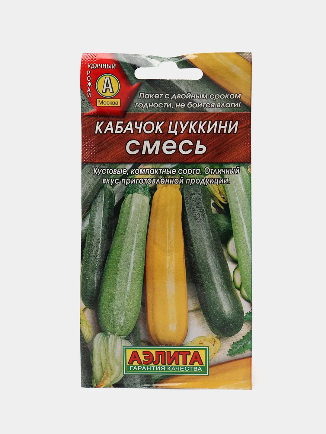 Кабачок Деликатесный Семена Купить