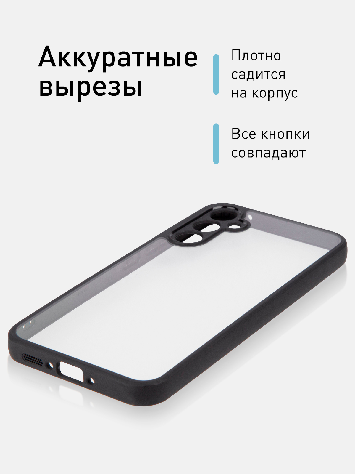 Чехол для Samsung Galaxy A34, пластиковый, ROSCO, противоударный, с  силиконовой окантовкой купить по цене 349 ₽ в интернет-магазине KazanExpress