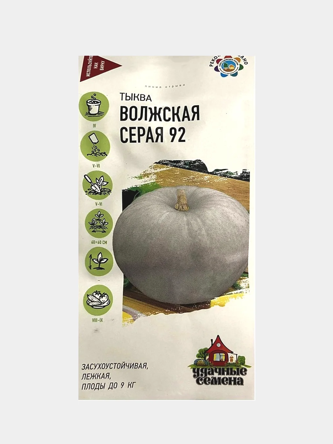 Волжская серая 92