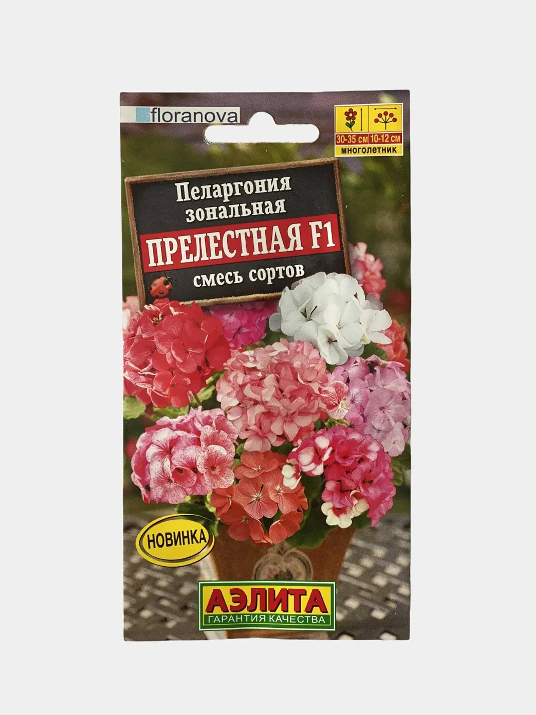 Купить Семена Пеларгонии Аэлита