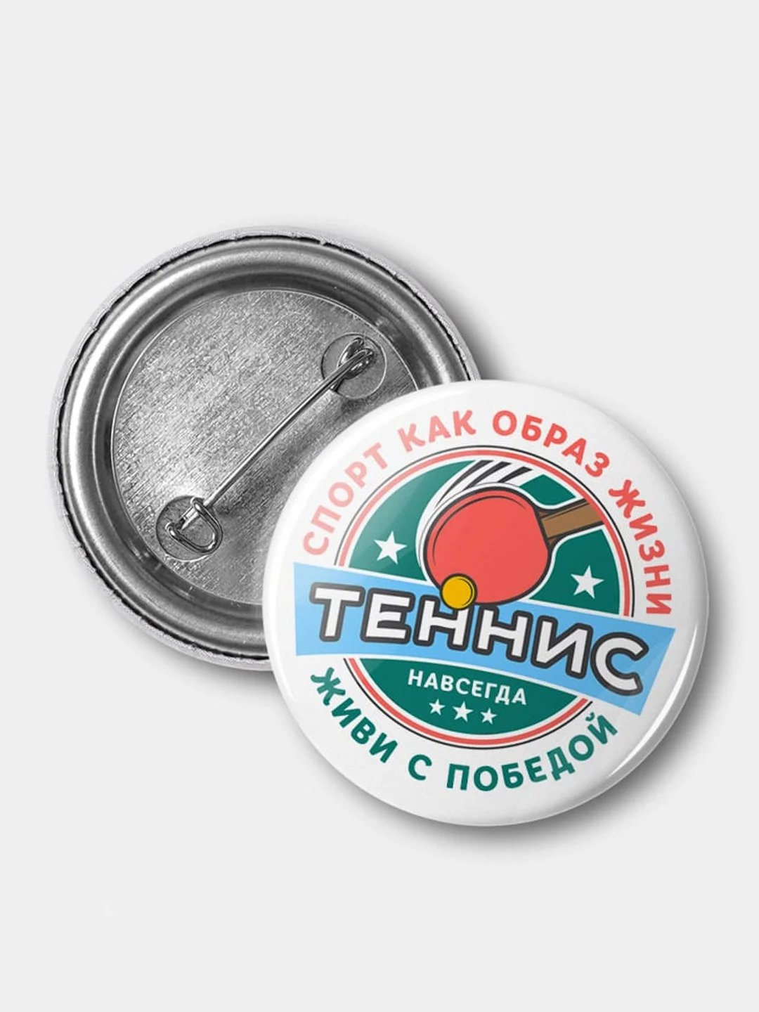 37 теннис