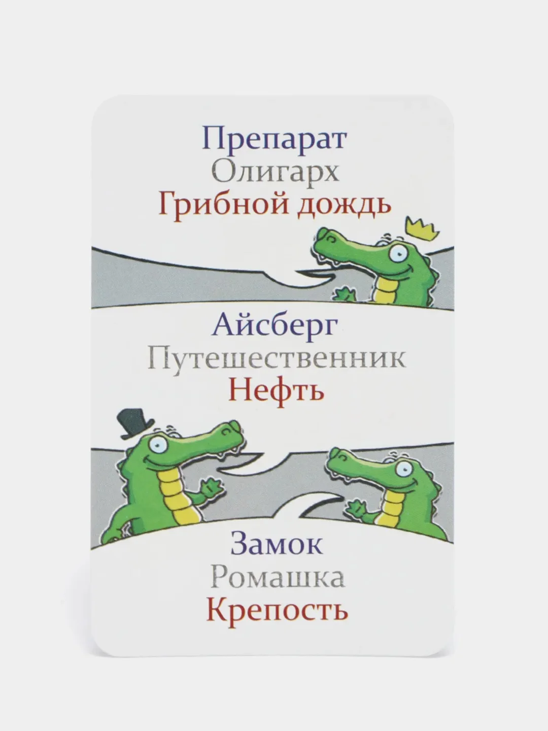 Настольная игра "Аллигатор Cards" купить по цене 200 ₽ в интернет ...