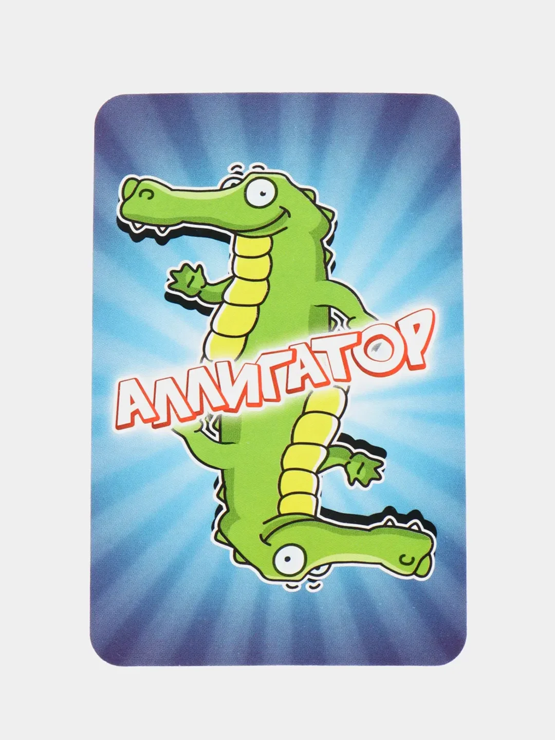 Настольная игра "Аллигатор Cards" купить по цене 200 ₽ в интернет ...