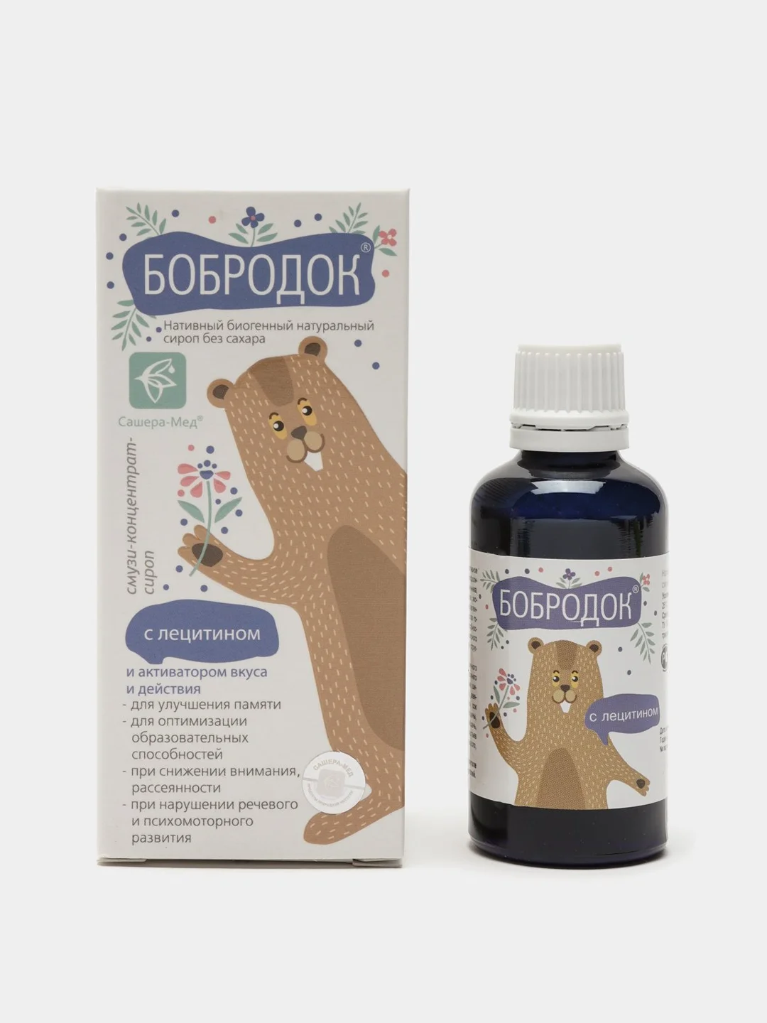 Бобродок с барсучьим