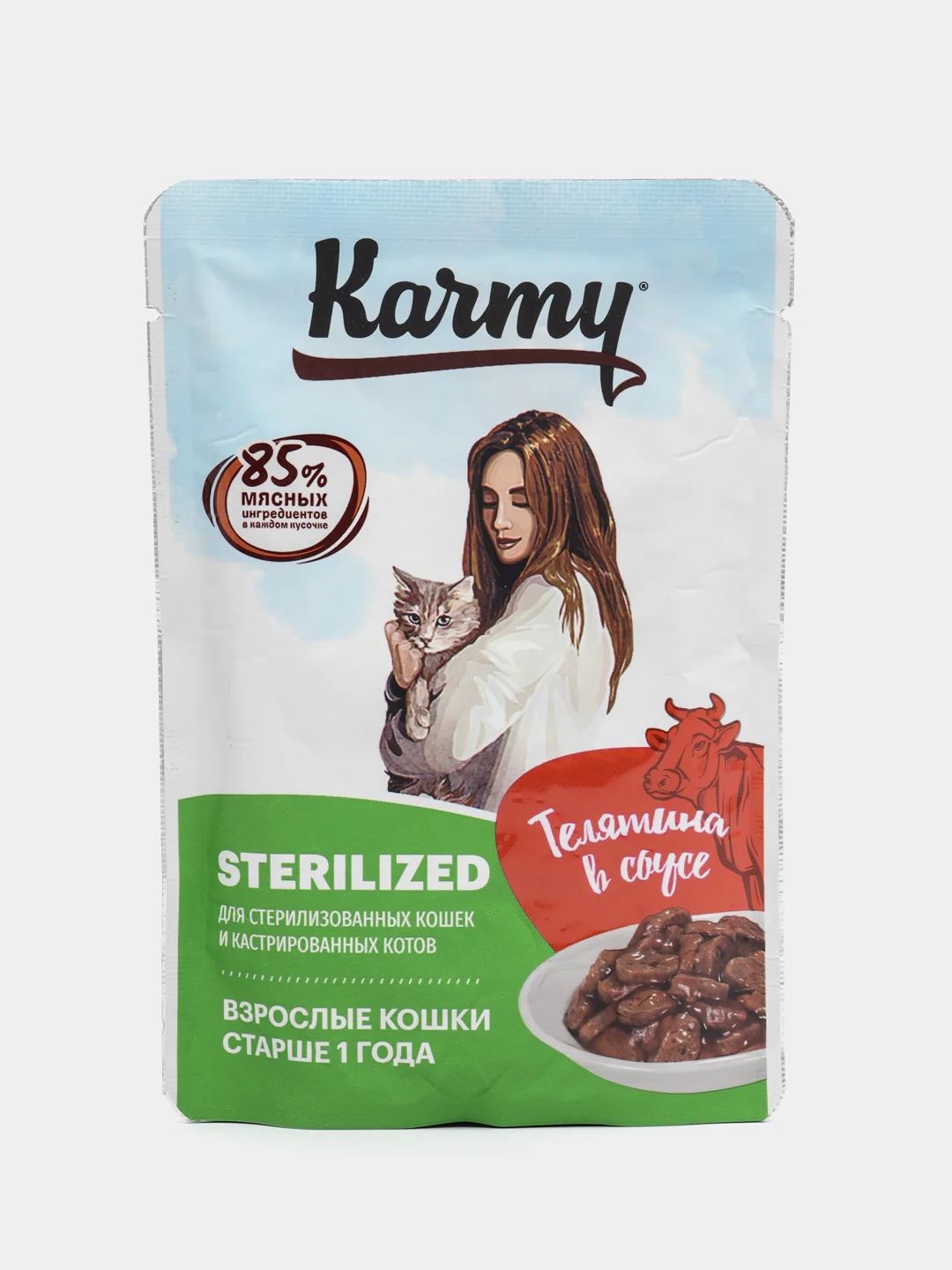 Karmy для кошек индейка. Karmy для кошек индейка