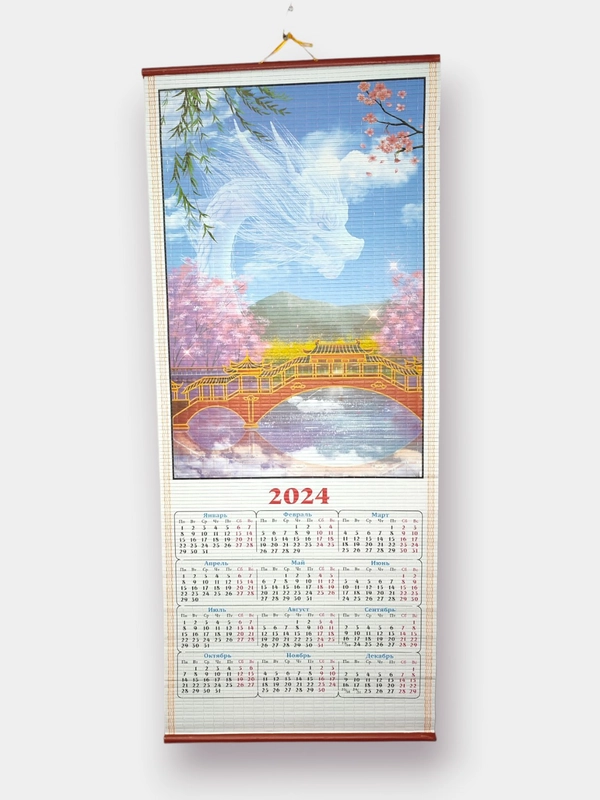 Календарь настенный бамбуковый с символом 2024 года "Дракон", 760 х 320 ...