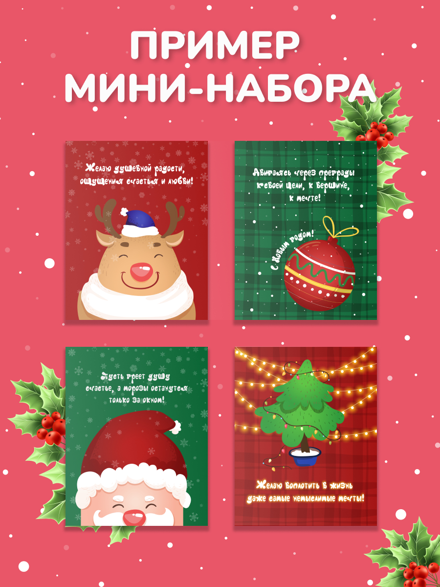 Рождество Христово-2022: красивые открытки, поздравления и стихи