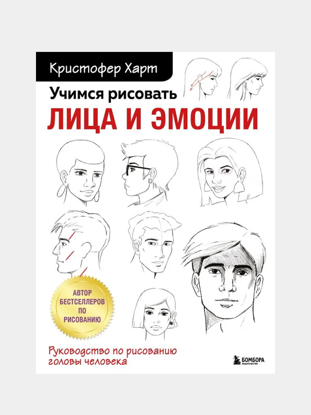 Всем по тыковке! Рисуем тыкву пастельными карандашами: Мастер-Классы в журнале Ярмарки Мастеров