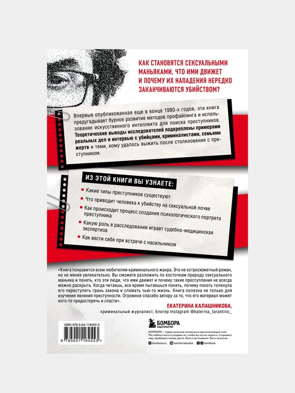 Орыс əйелдері ебеди в жопу