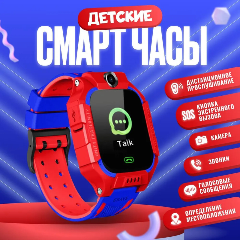 Smartwatch gps sos online