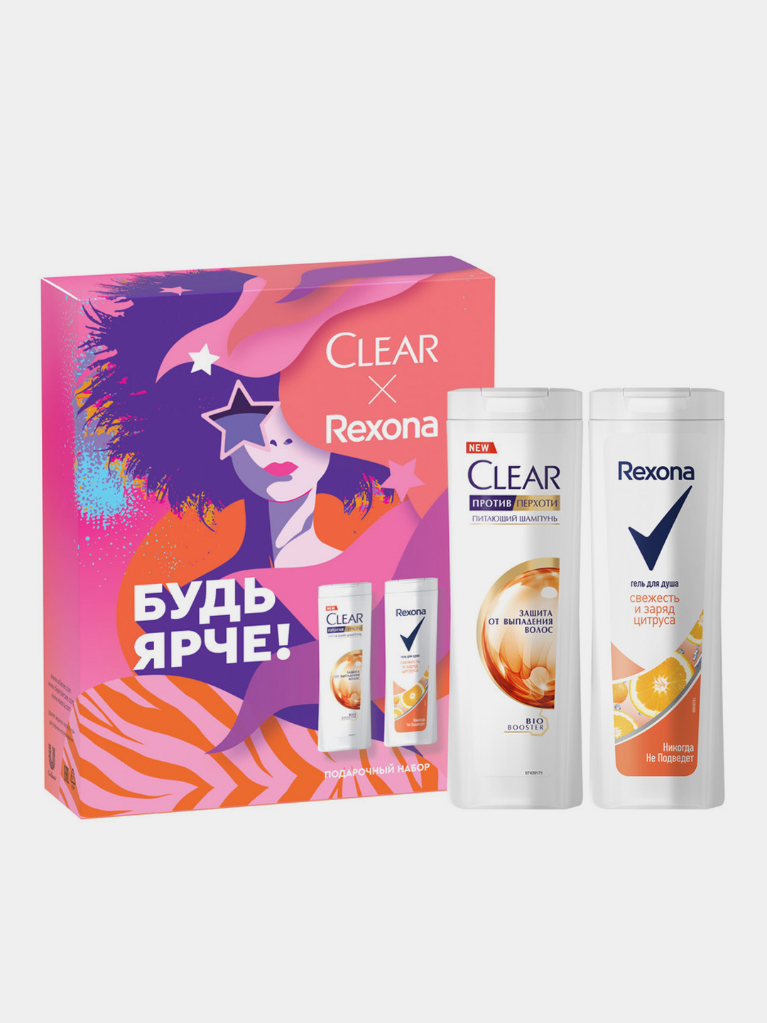 Подарочный набор CLEAR и REXONA 