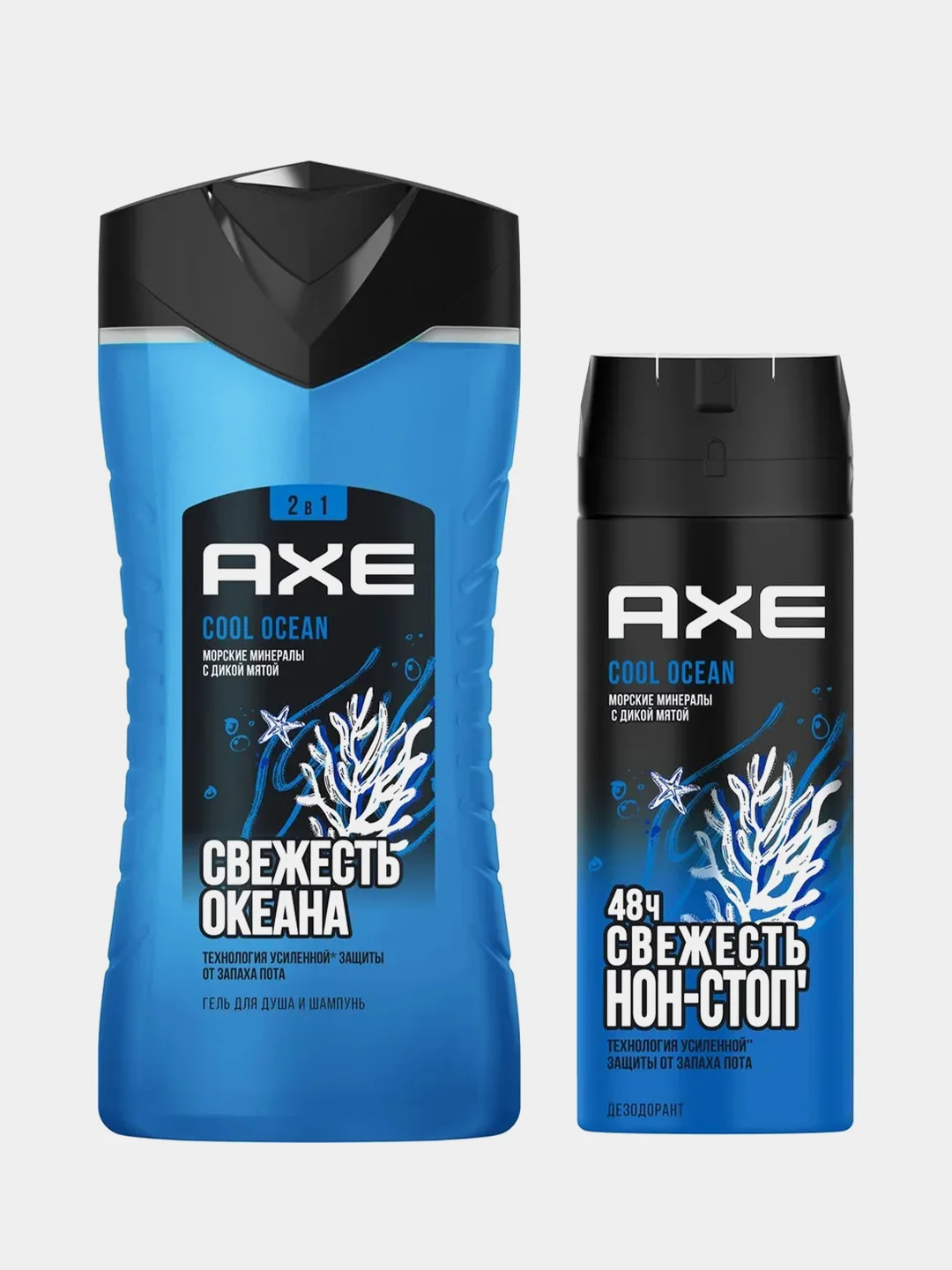 Подарочный набор мужской AXE COOL OCEAN дезодорант 150 мл и гель для ...