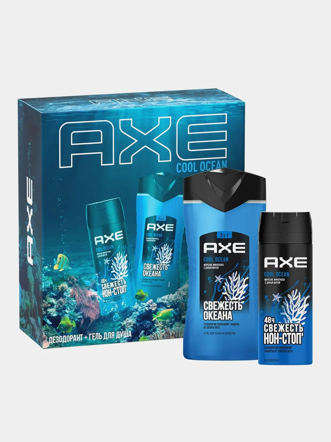 Подарочный набор мужской AXE COOL OCEAN дезодорант 150 мл и гель для