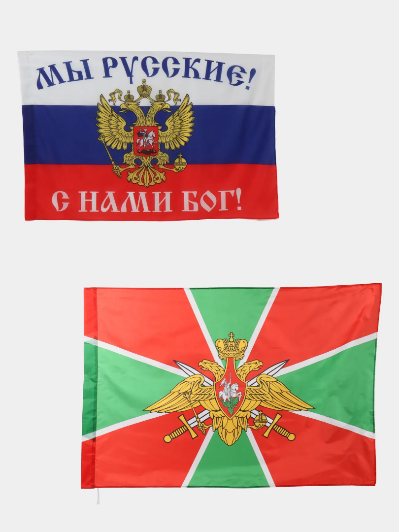 Флаг Нижнего Тагила 90х135 см