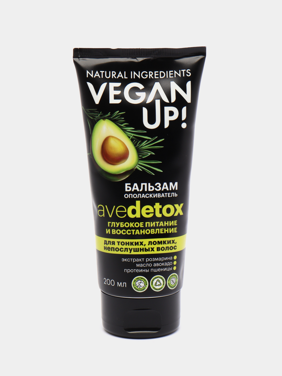 Бальзам-ополаскиватель VEGANUP! avedetox 