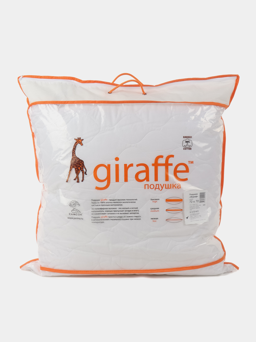 Подушка Giraffe (Жираф), низкая, 70 х 70 см, Самсон купить по цене 1829 ₽ в  интернет-магазине Магнит Маркет