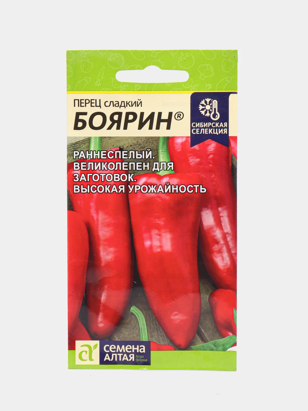 перец сладкий боярин. перец сибирский экспресс семена алтая. перец сладкий боярин. сладкий перец боярин. перец сладкий кузя.