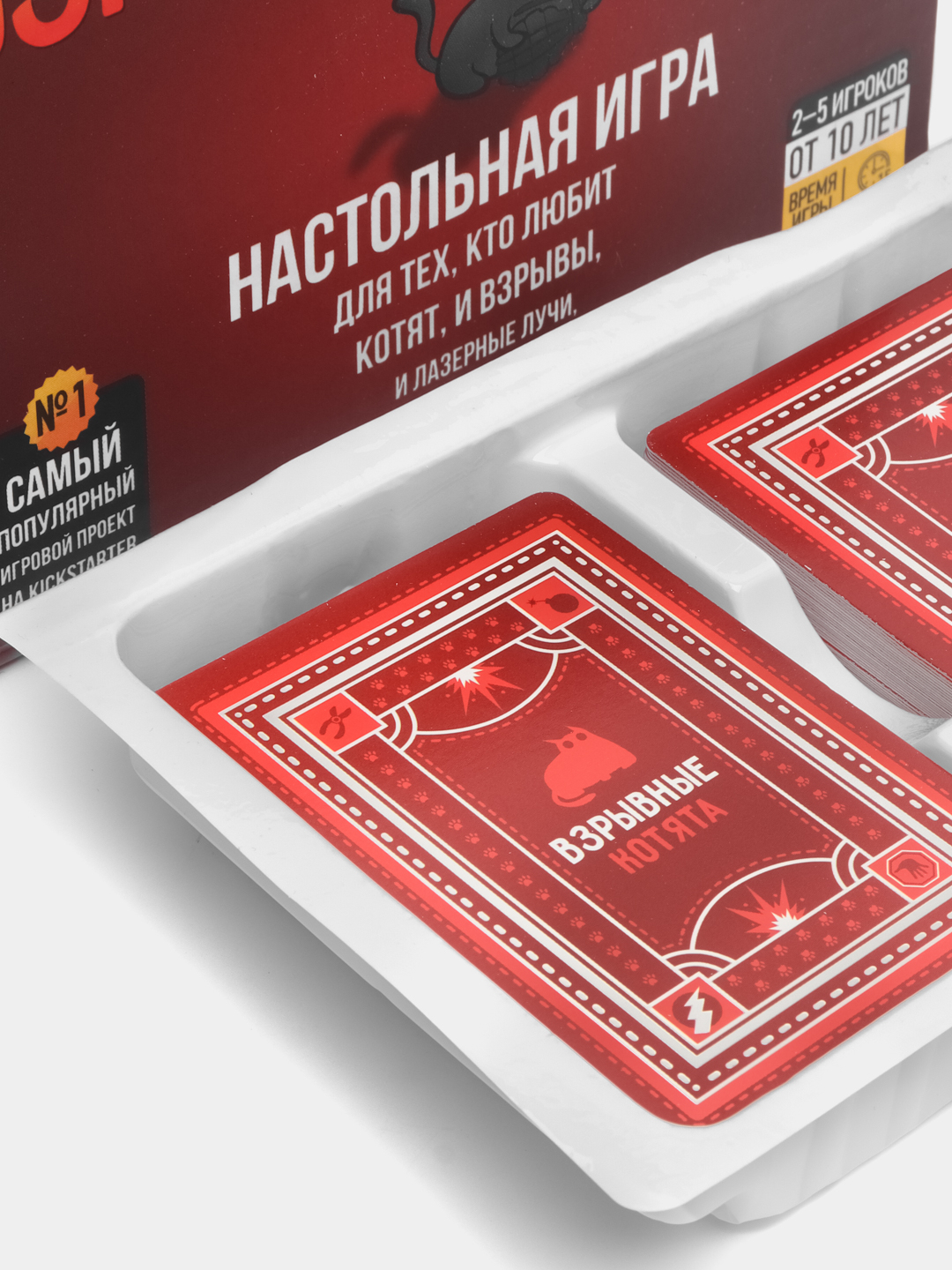 Настольная игра 