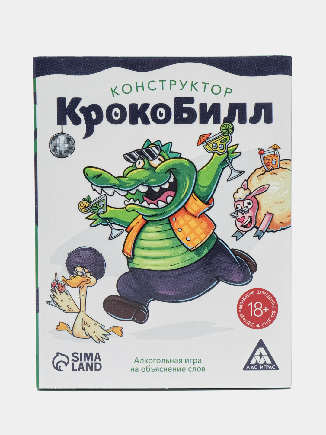 Настольная карточная игра для взрослой компании 18+ / Карты игральные,  50-60 карт купить по цене 348.14 ₽ в интернет-магазине KazanExpress