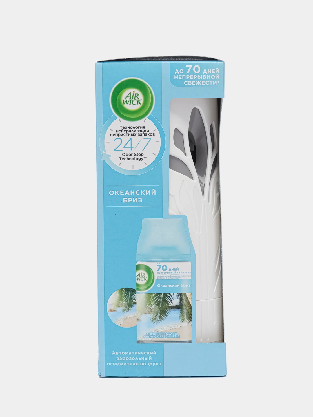 Airwick Freshmatic Life Scents Автоматический распылитель освежителя ...