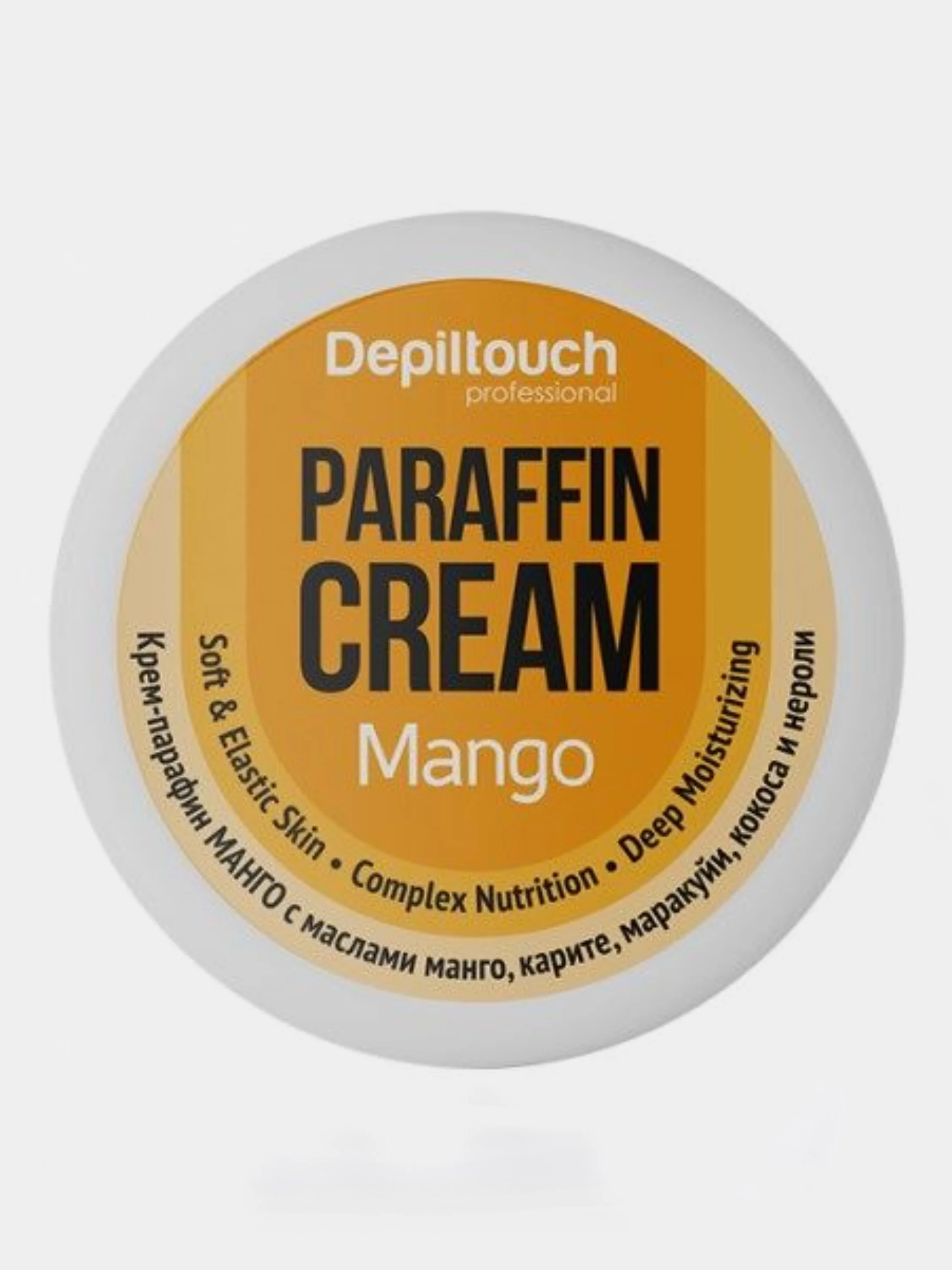 крем парафин манго. крем парафин манго. крем для тела milv манго 250 мл. крем с манго и маслом ши. крем парафин для рук манго.