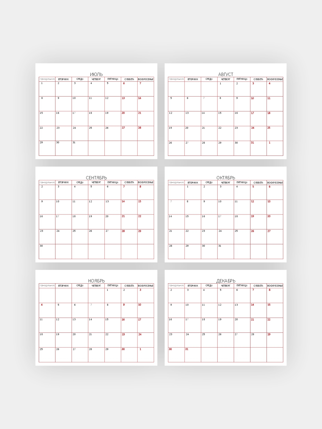 Календарь планер настольный на 2024 год с блоком для записи купить по цене  481 ₽ в интернет-магазине KazanExpress