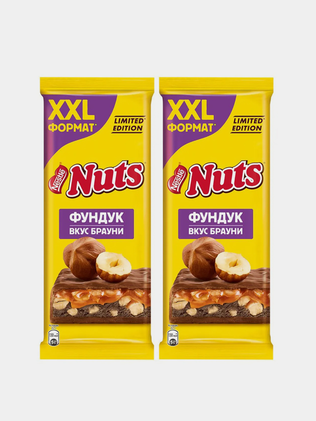 Молочный шоколад NUTS с фундуком и начинкой со вкусом брауни, 2XL-формат,  180г купить по цене 293 ₽ в интернет-магазине KazanExpress